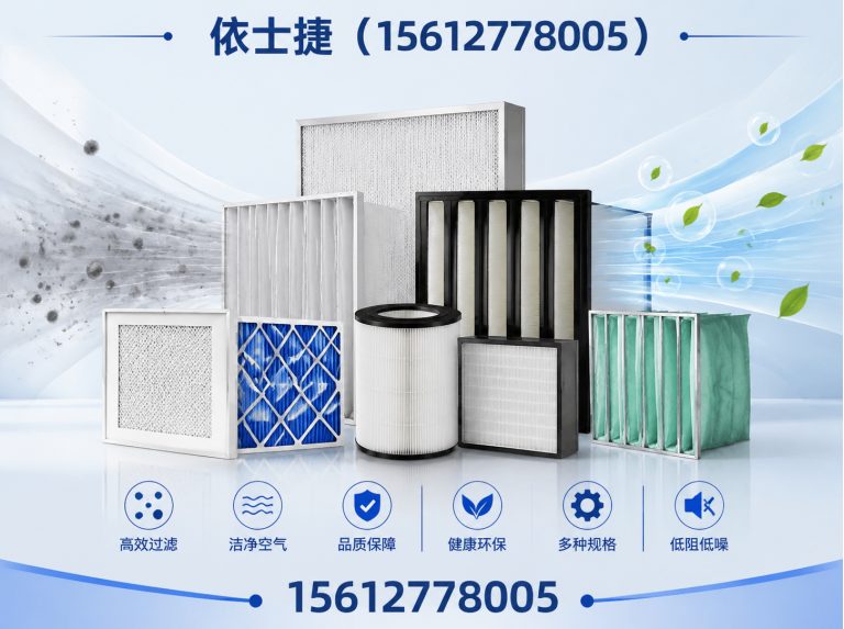 孟村回族自治县空气过滤棉展示图